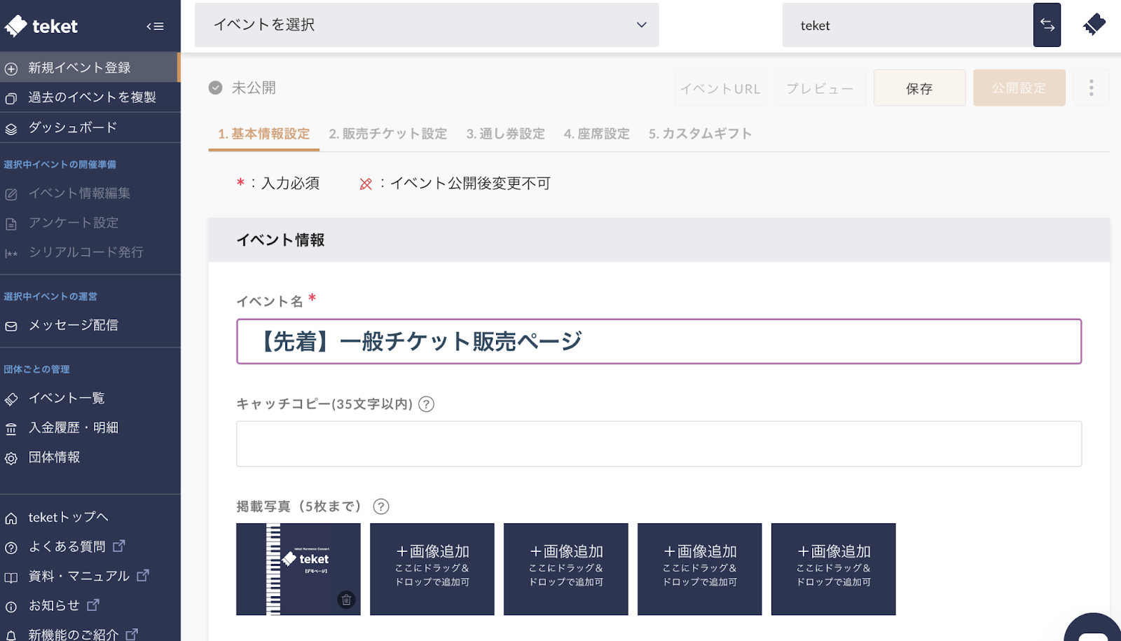 公式】QRチケットの分配方法と受取り方│千葉ロッテマリーンズ