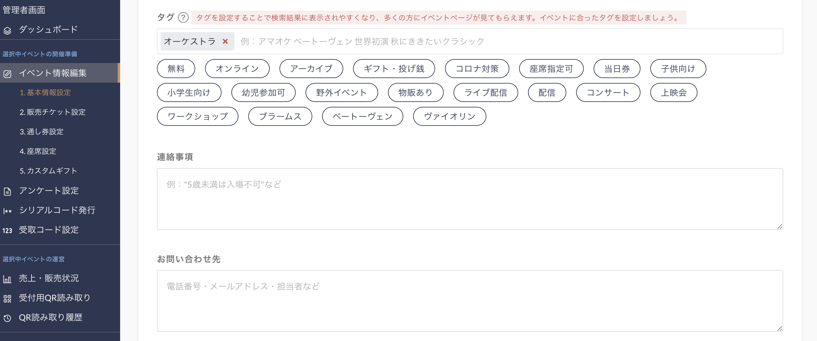 スクリーンショット 2023-08-25 20.14.43.png