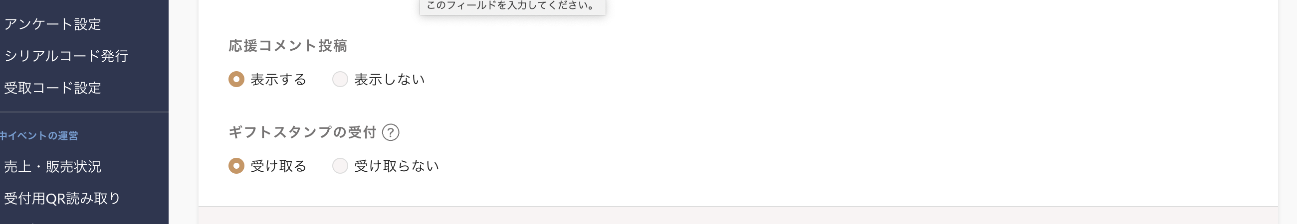 スクリーンショット 2023-08-25 20.15.37.png