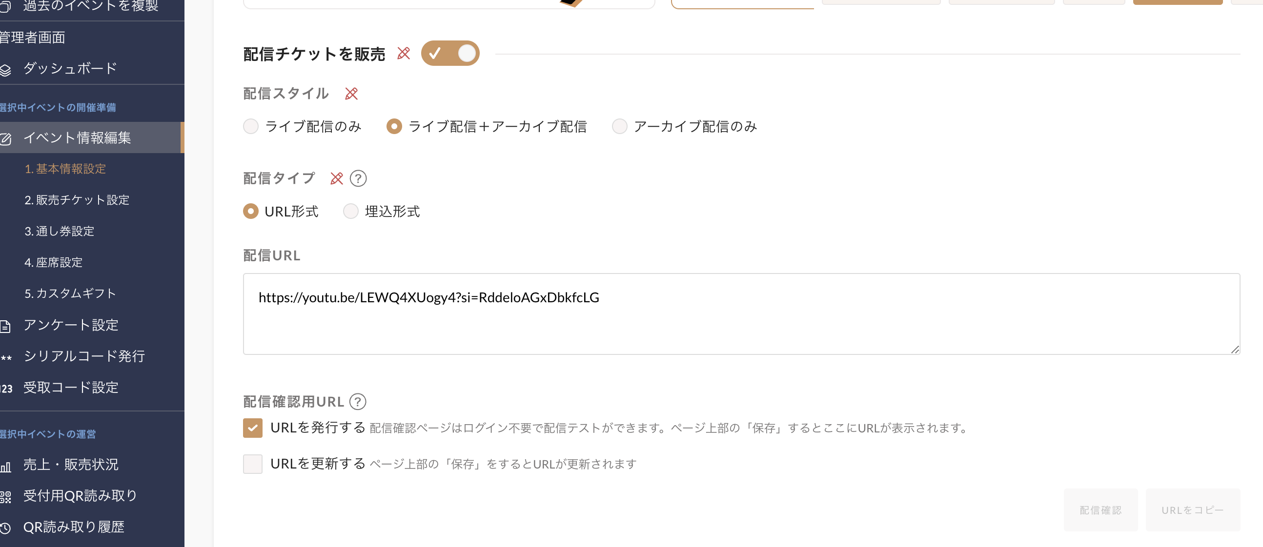 スクリーンショット 2023-08-25 21.58.14.png