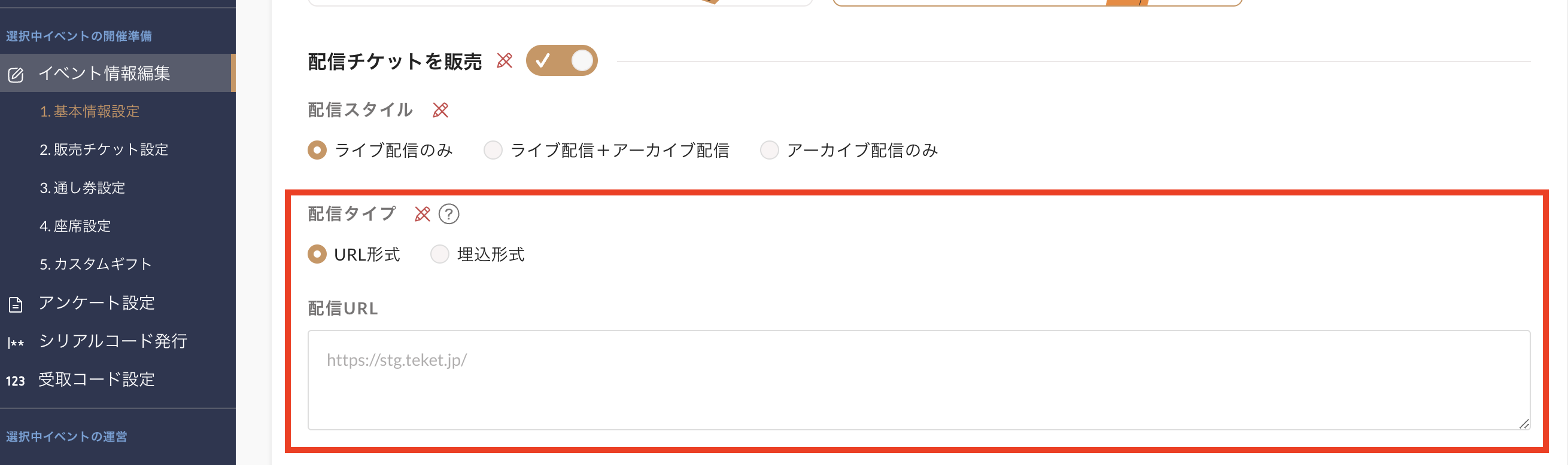 スクリーンショット 2023-08-25 22.06.06.png