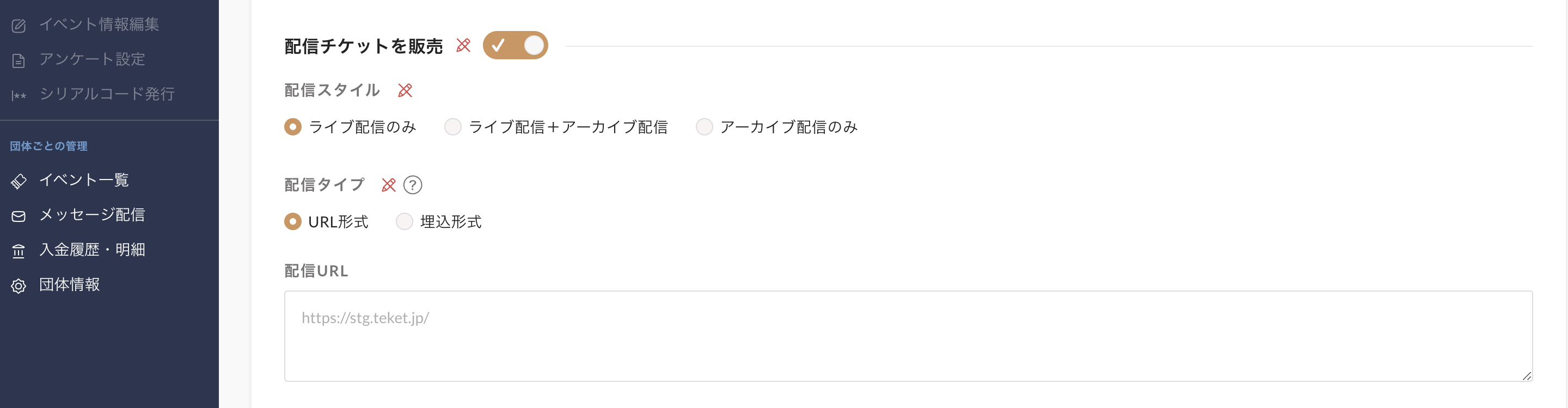 スクリーンショット 2023-10-03 16.33.31.png