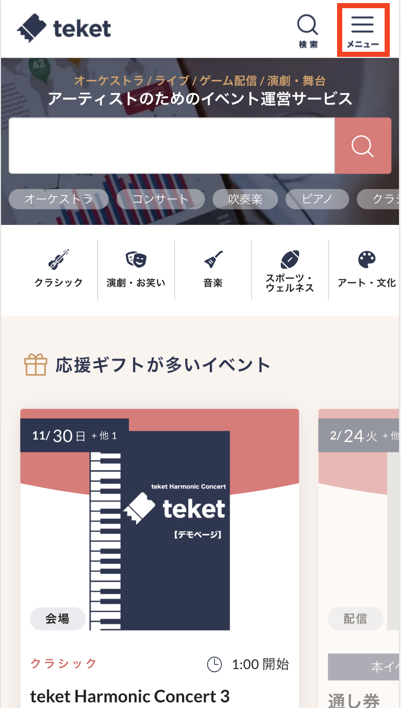 スクリーンショット 2023-11-16 19.42.54.png