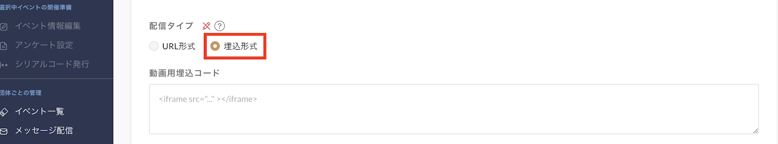 スクリーンショット 2023-08-25 18.42.31.png