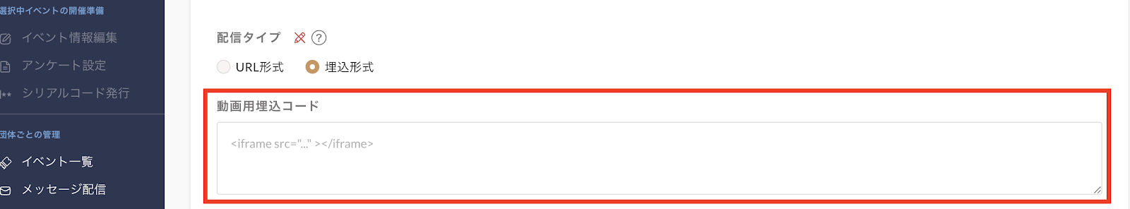 スクリーンショット 2023-08-25 18.42.31のコピー.png