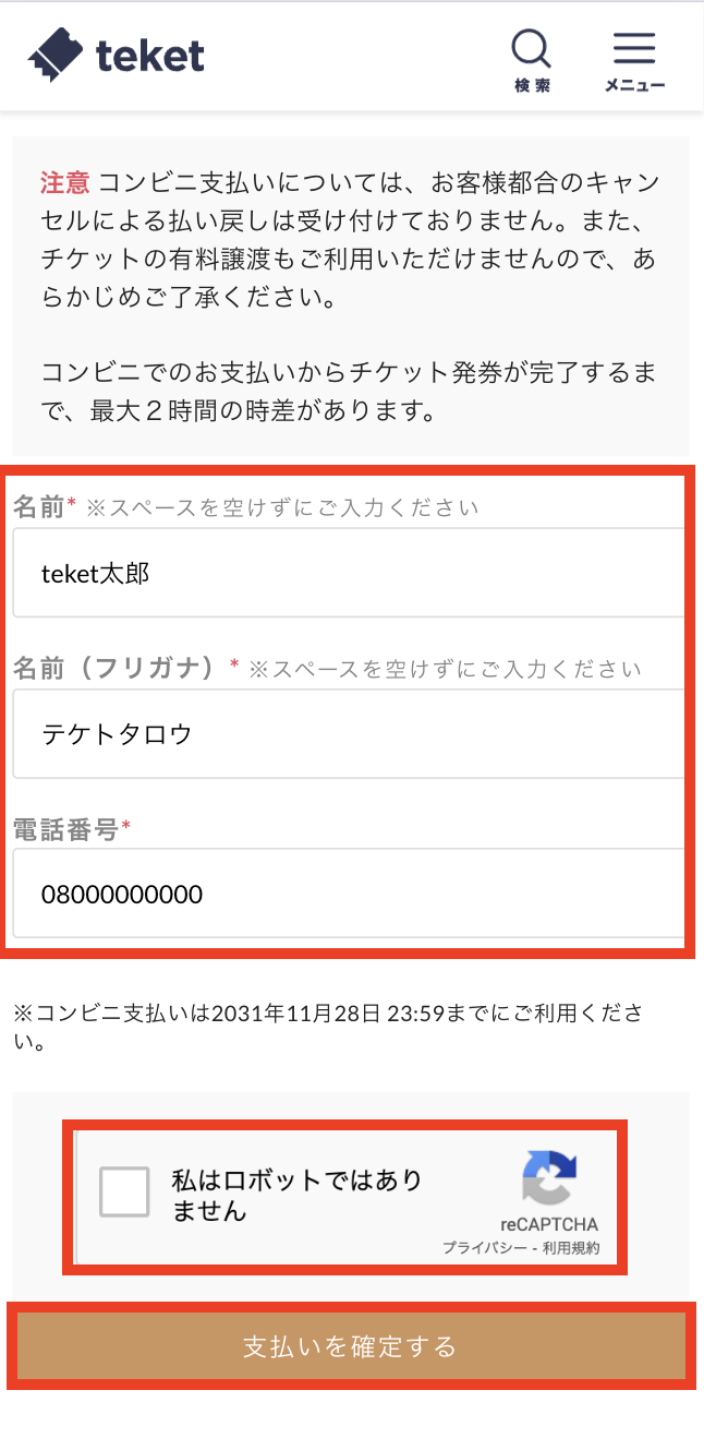 スクリーンショット 2024-03-06 13.12.50.png
