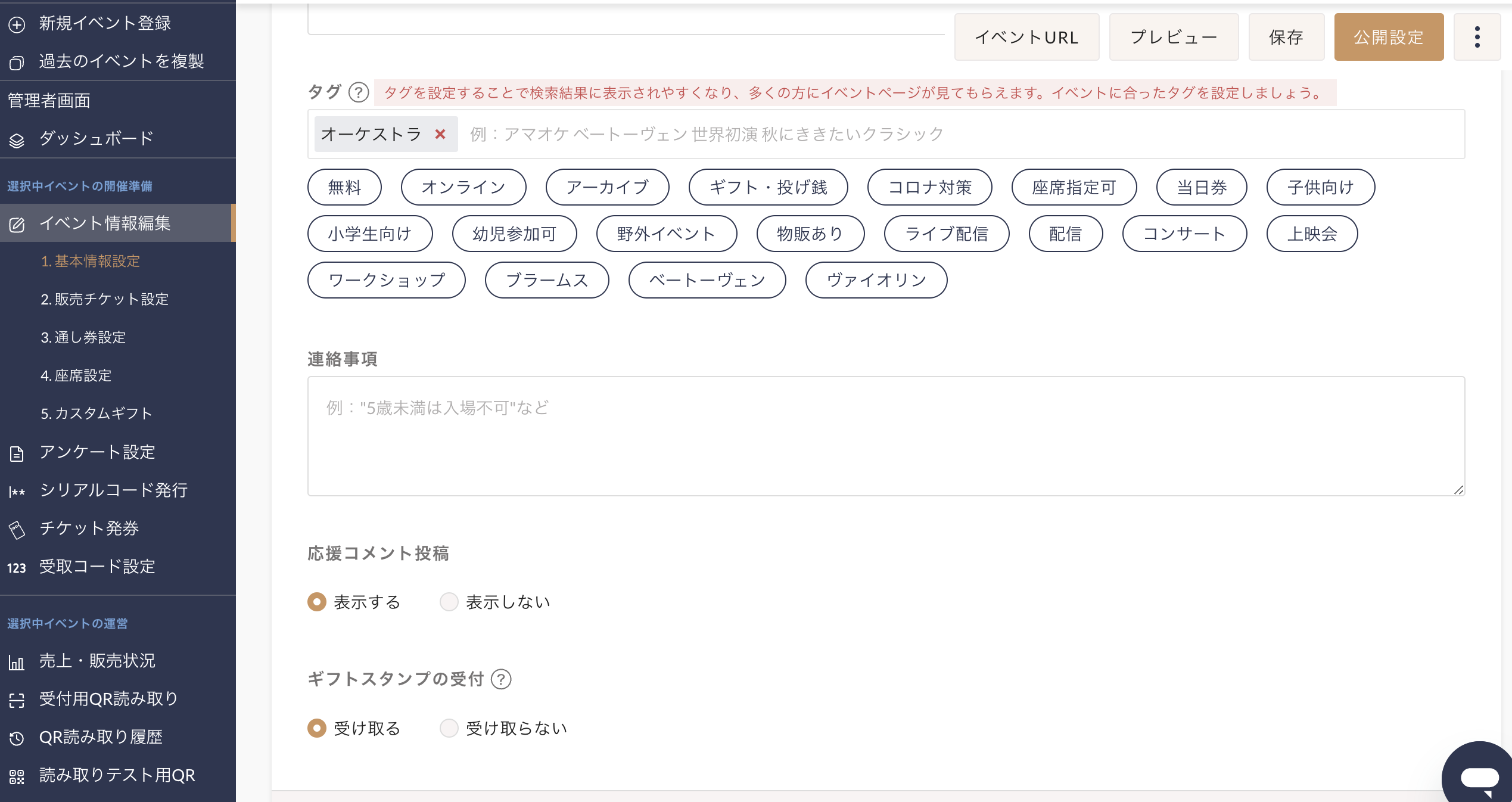 スクリーンショット 2024-11-14 18.28.46.png