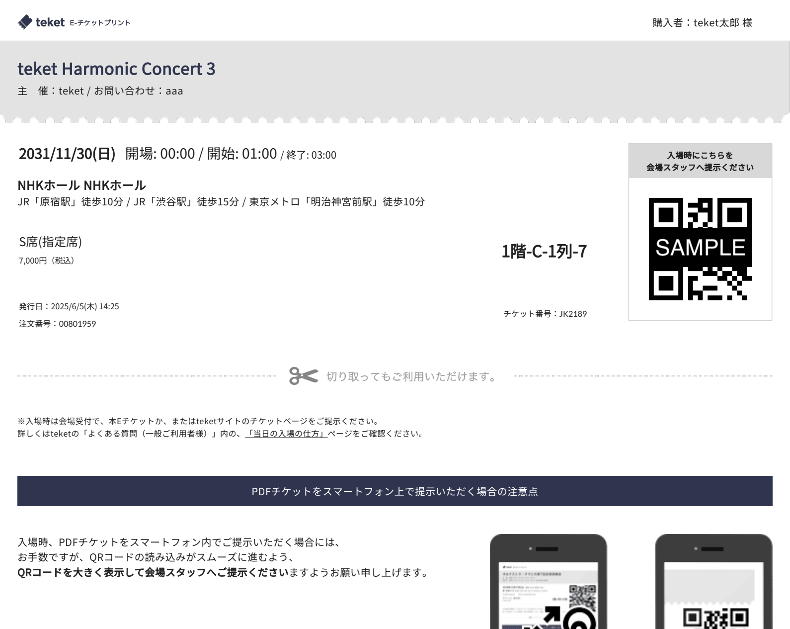 スクリーンショット 2025-06-05 16.54.50.png