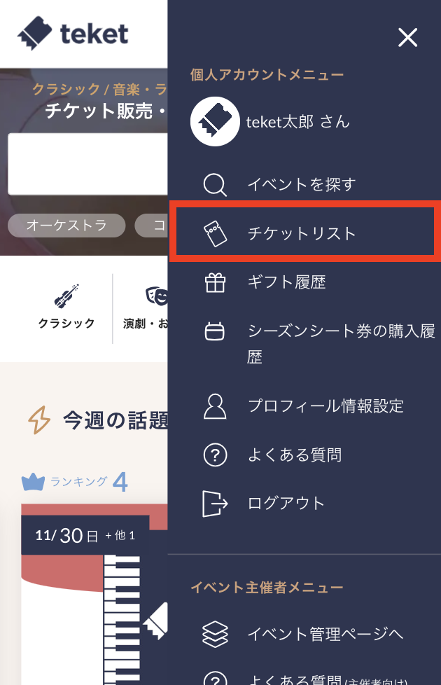 スクリーンショット 2025-06-05 17.00.14.png