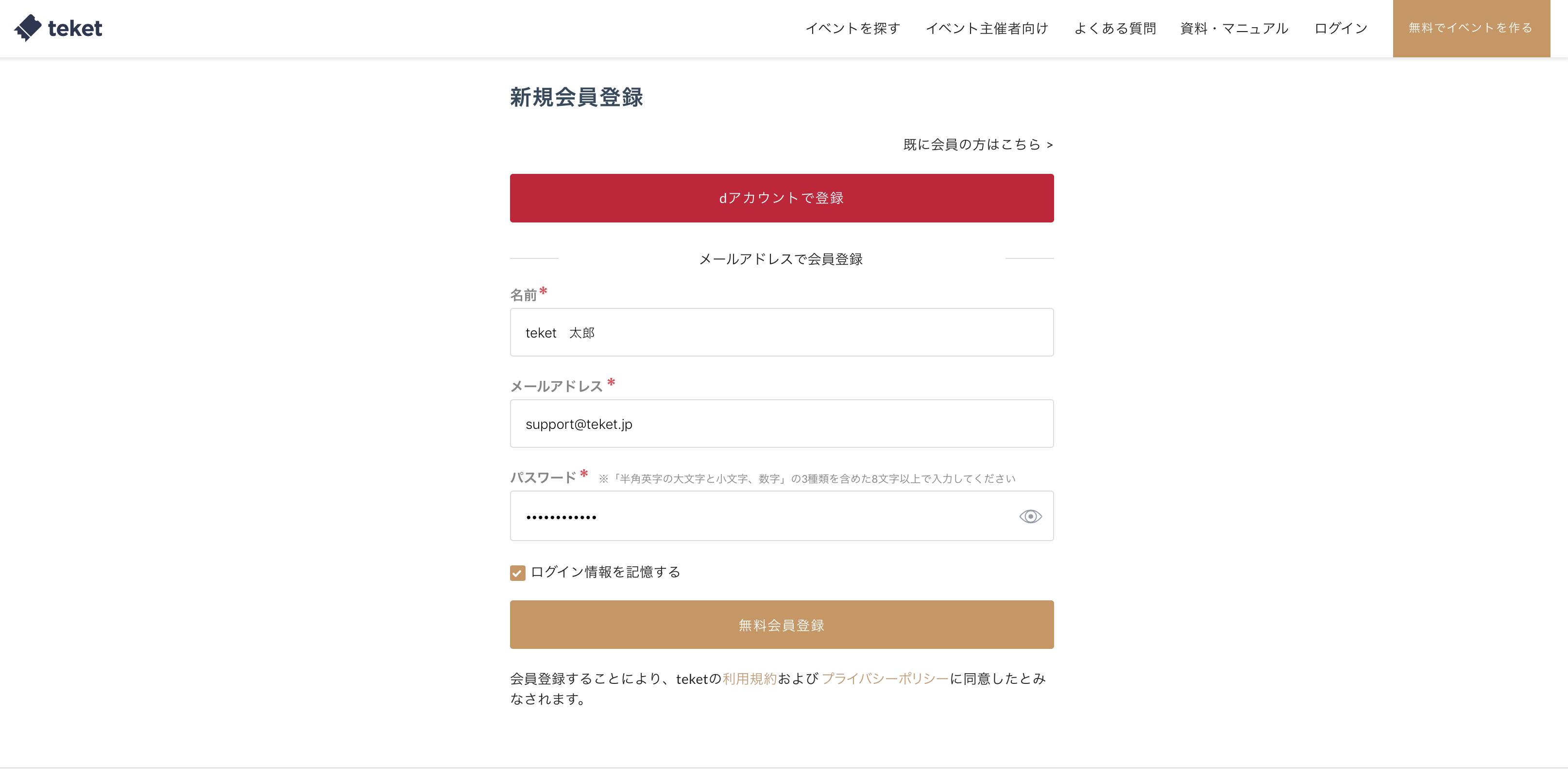 __________2021-06-01_17.09.43.png